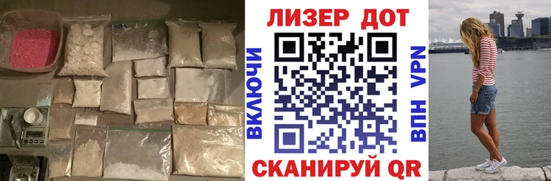 наркошоп  Новый Уренгой  Лсд 25 экстази кислота 
