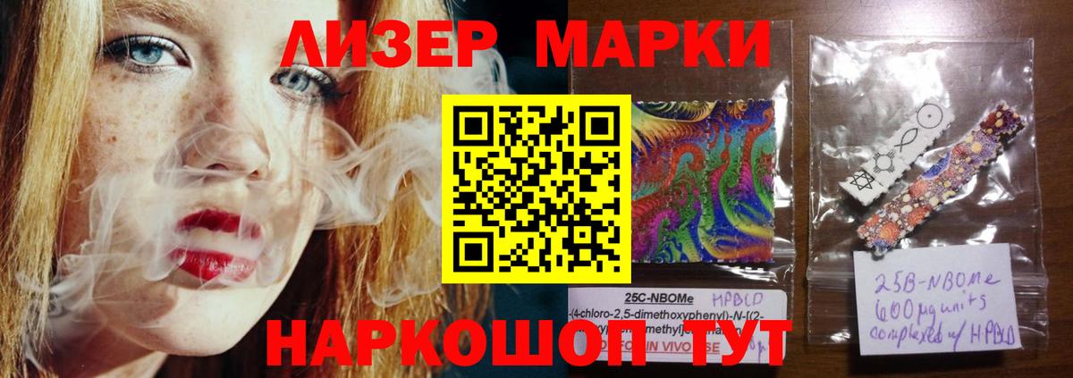LSD-25 экстази ecstasy  Вход с VPN  ЛСД экстази ecstasy  Новый Уренгой 