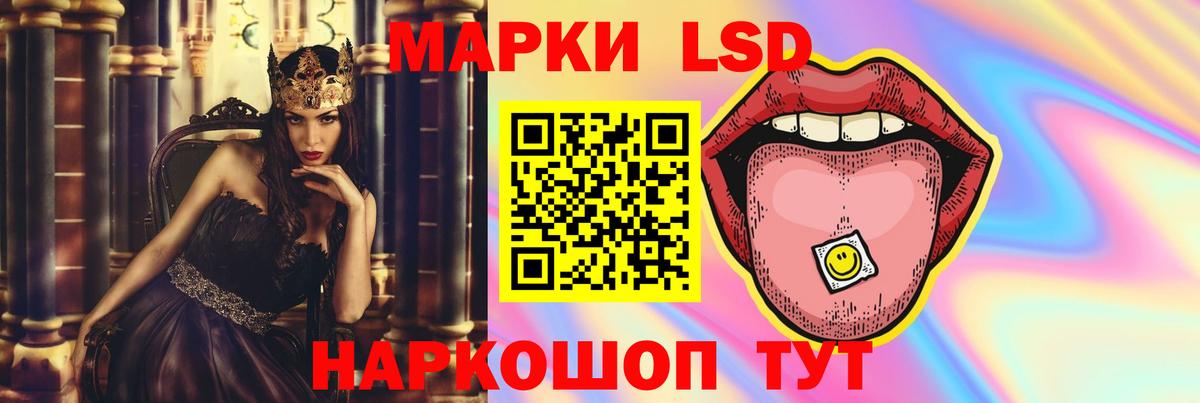 ЛСД экстази ecstasy Новый Уренгой