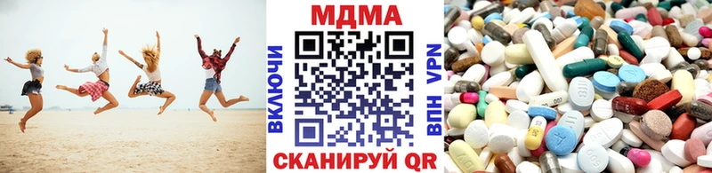 MDMA VHQ Новый Уренгой