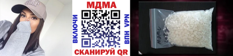 MDMA VHQ  площадка наркотические препараты  Новый Уренгой 