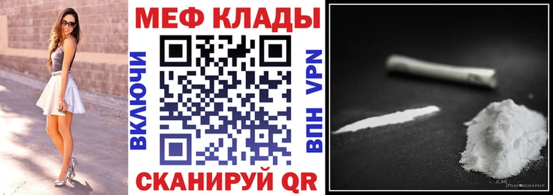 Меф мука  как найти закладки  hydra зеркало  Новый Уренгой 