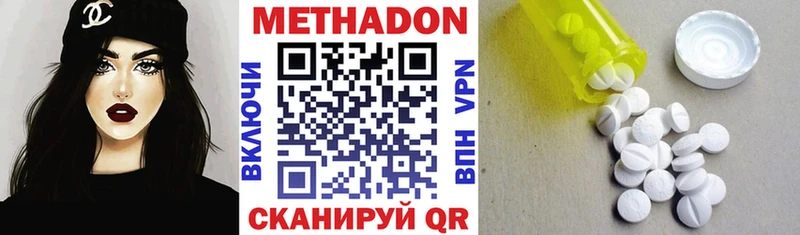 Метадон мёд  Новый Уренгой 