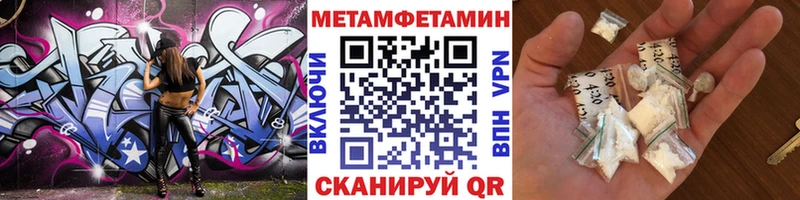 Первитин мет  наркотики  blacksprut зеркало  Новый Уренгой 