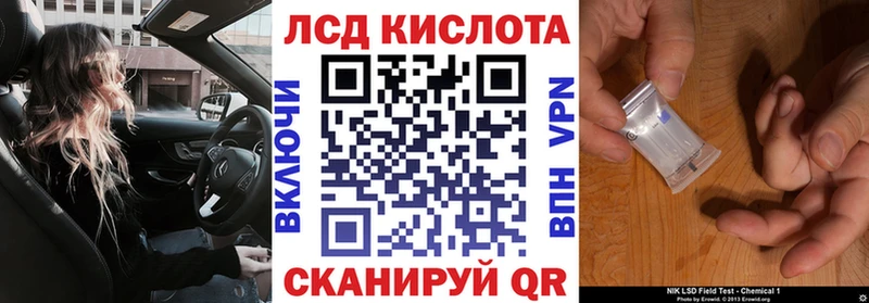 мориарти официальный сайт  мега сайт  Новый Уренгой  Марки N-bome 1500мкг 