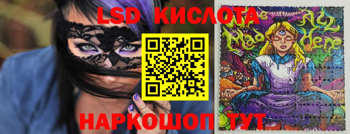 Марки NBOMe 1500мкг Новый Уренгой