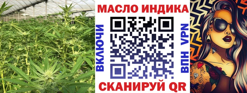 наркотики  Новый Уренгой  Дистиллят ТГК THC oil 